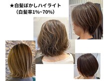 【白髪に悩む方におすすめ】白髪を隠す日々から、白髪を活かしたデザインへ