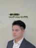 【メンズクイック】カット+シャンプー+マッサージ+シェービング 50分