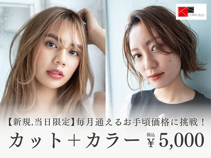 ケーズ コレクション 本荘店(K's collection)の写真