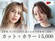 ケーズ コレクション 本荘店(K's collection)の写真