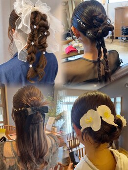 ユウヘアー 石川橋店(U Hair)の写真/【お得なクーポン有】結婚式場近く★昭和区で、結婚式参列等、特別なイベントのヘアセットならUHair◎