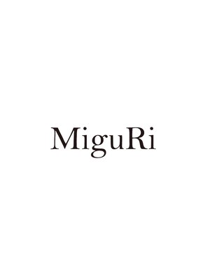ミグリ(MiguRi)