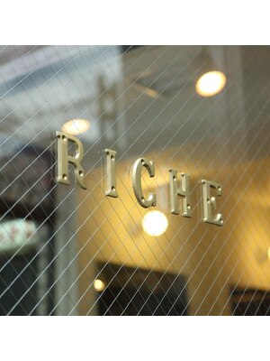 リーチェ(RICHE)