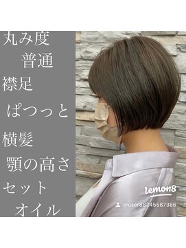 メモリーズ 銀座(Memories) ぱつっとショート