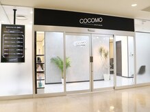 ココモ ユーティリティ(COCOMO utility)
