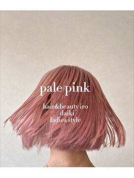 イロ(iro) ペールカラー
