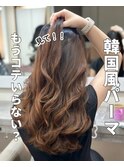 全国からお客様殺到!韓国風パーマコテ巻き風パーマ!