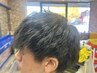 《学生限定》デザインカット＋ツイストパーマ　￥10000→￥9000