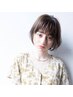 【平日限定13～17時クーポン】カット￥3000　カラー・パーマ縮毛矯正40％off