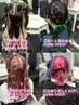 4種類の中から選ぶ！モノクロSNSで保存数が多い推し活ヘアメ土日＋500　OP込