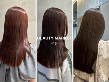 ビューティマーケット アングゥ イオンモール仙台上杉(BEAUTY MARKET ungu)の写真/【NEW OPEN】最先端の髪質改善トリートメントが毛髪補修し髪本来の美しさを☆オージュア/イノアカラー取扱