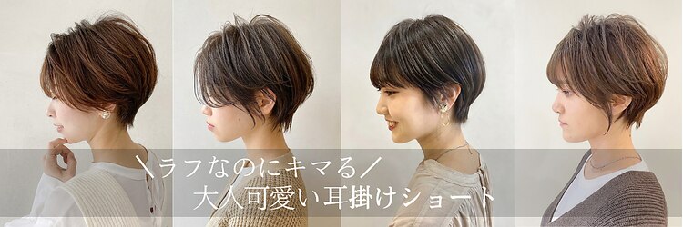 メラク バイ コア(Merak by CoRe.gn)のサロンヘッダー