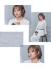 【平日限定】夏のトレンドカラー＋カット＋ミックストリートメント
