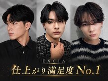 エクシア 三宮(EXCIA)の雰囲気（メンズ縮毛矯正サロンEXCIA＃曲がる縮毛矯正＃メンズ縮毛矯正）