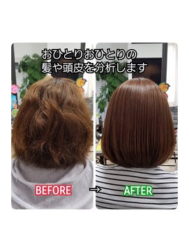 ルーミールーム(RoomieRoom) スカーレットカラー/髪質改善/ツヤ髪/透明感/30代40代大人ボブ