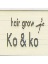 hair grow Ko&ko 【ヘアーグローコーアンドコー】