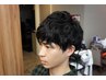 【新規】カット+パーマ(ツイスト・スパイラル・縮毛矯正等は電話