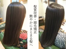 ヘアデザイン ル クール(hair design Le coeur)