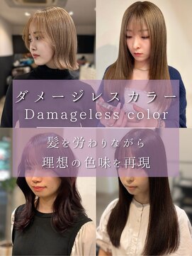 リアン 宮前店(Rian) 髪に優しい潤いナチュラルカラー20代/30代/40代/50代
