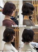 ミディアムパーマデジタルパーマボブパーマ表参道ボブパーマ