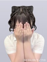 アールエーサロンモノクロ 秋葉原(RA SALON モノクロ) 【推し活ヘアメ】立体猫耳
