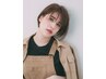 【UVヘアケア付き】サロントリートメント＋UVヘアケア付き8250円→7150円