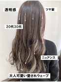 髪質改善ツヤ髪 ゆるふわウェーブ インナーカラーロングレイヤー