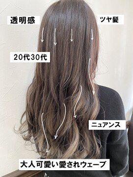 ドルチェ(Dolce) 髪質改善ツヤ髪 ゆるふわウェーブ インナーカラーロングレイヤー