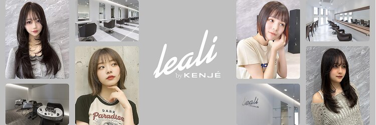 レアリバイケンジ(leali by KENJE)のサロンヘッダー