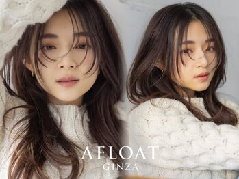 AFLOAT　GINZA【アフロート ギンザ】