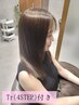 【極上のツヤ×素髪矯正☆】カット＋矯正＋新コアミーTr(4STEP) /海浜幕張
