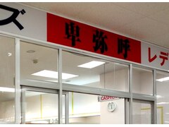 美容室卑弥呼イオン箕輪店