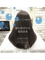 リアン アオヤマ(Liun aoyama) 癖を伸ばせる髪質改善。ネオゼロアルカリ。