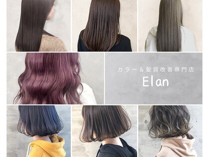 エラン 東久留米店(Elan)の写真