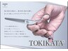 【新導入!】毛流矯正コームTOKIKATA+ヘッドスパ  ￥5150→￥3990