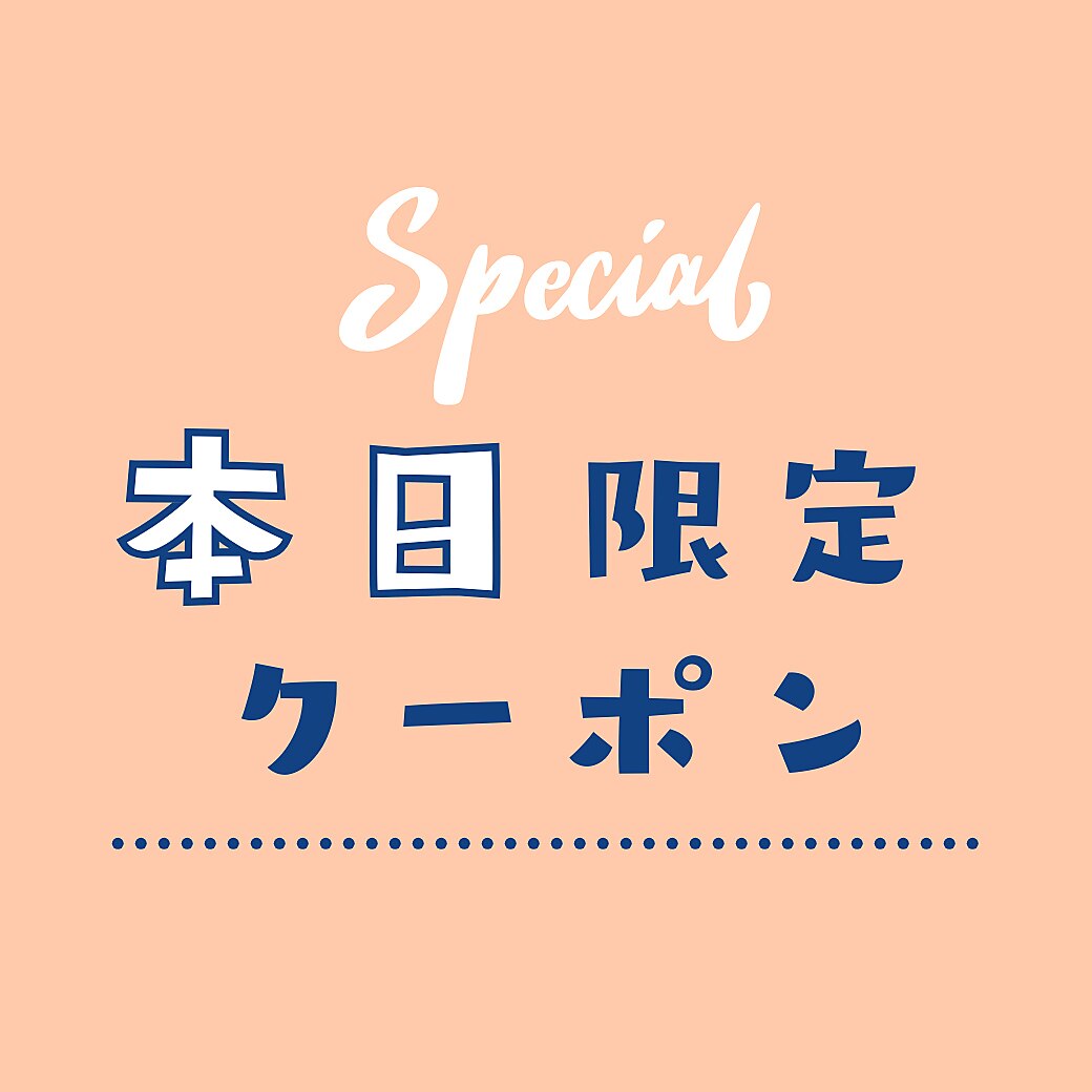 【当日予約限定！気分転換に♪】カット+カラー￥9200