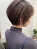 【じっくりカウンセリング】カット＋｢ハイクラス｣トリートメント14000→12000