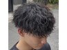 【宮國恭輔指名限定】カット＋波巻きパーマ￥14,000→￥12,500