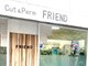 ヘアーズフレンド(hair's FRIEND)の写真/ビジネスシーンで映えるスタイルを実現！理容室と美容室の融合で、メンズカットや眉毛のお手入れも提供◎