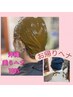 カット+【塗ってそのままお帰りヘナ】～【国産】１００％無添加沖縄美らヘナ