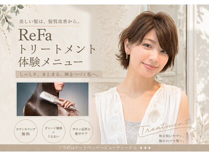 ウィッシュ(WISH)の写真