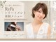 ウィッシュ(WISH)の写真