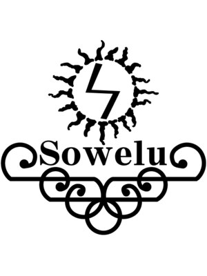 ソエル(Sowelu)