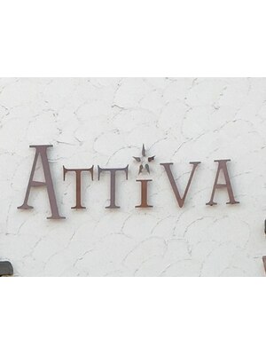 アティーバ(ATTiVA)