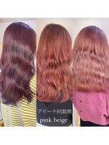 フラム 渋谷(flamme)&nbsp;ブリーチ回数別ピンクカラー