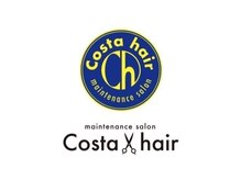 家族で通いやすい！Costa hairのこだわり☆