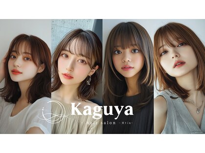 カグヤ(Kaguya)の写真