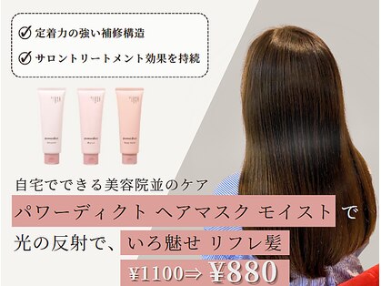 リピカラー 尾張旭店の写真