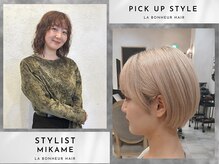 毎日が楽しくなるような一人一人に合わせたデザイン、スタイルをご提案いたします♪