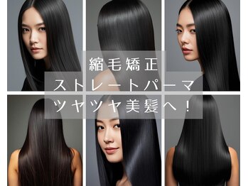 きいろのゾウの写真/憧れのツヤツヤ美髪は当店にお任せ♪西宮市甲東園の自信作！